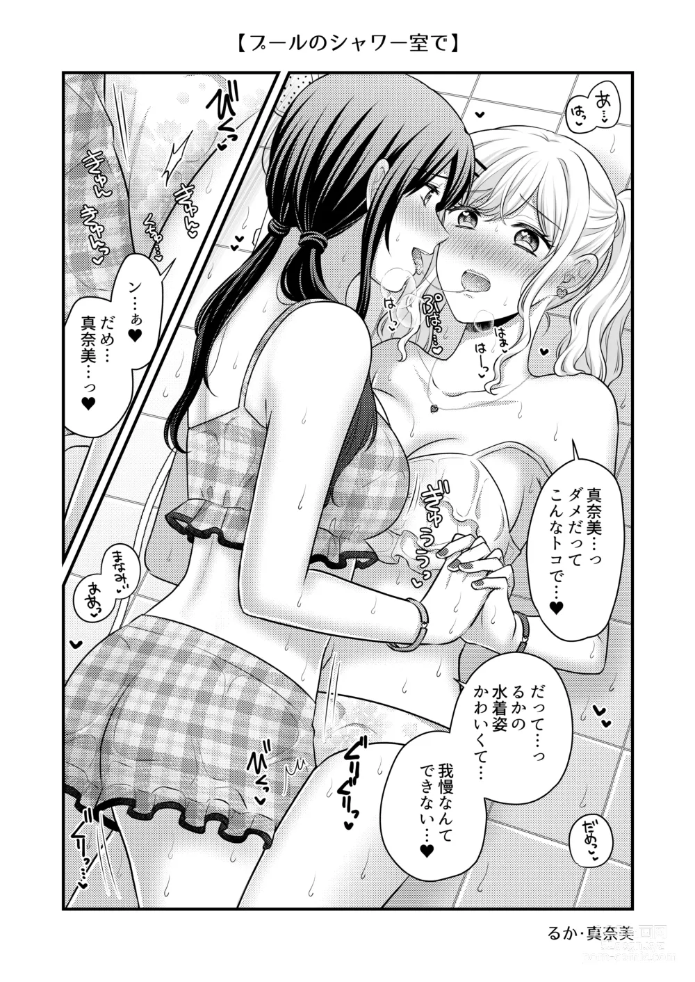 Page 288 of doujinshi Aishite Ii no wa, Karada dake