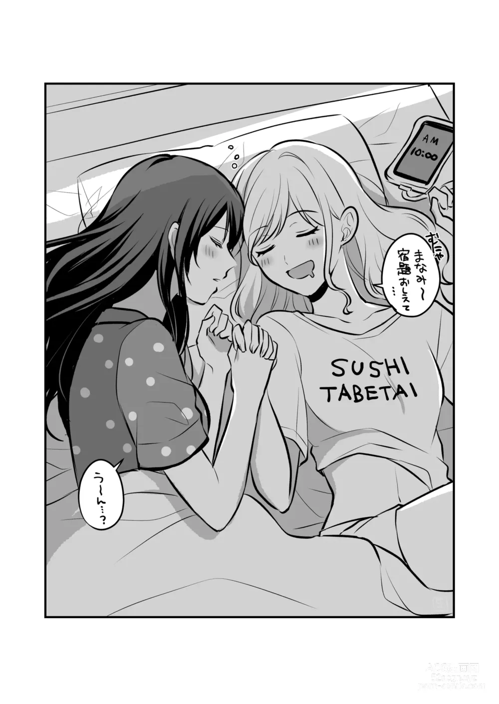 Page 354 of doujinshi Aishite Ii no wa, Karada dake