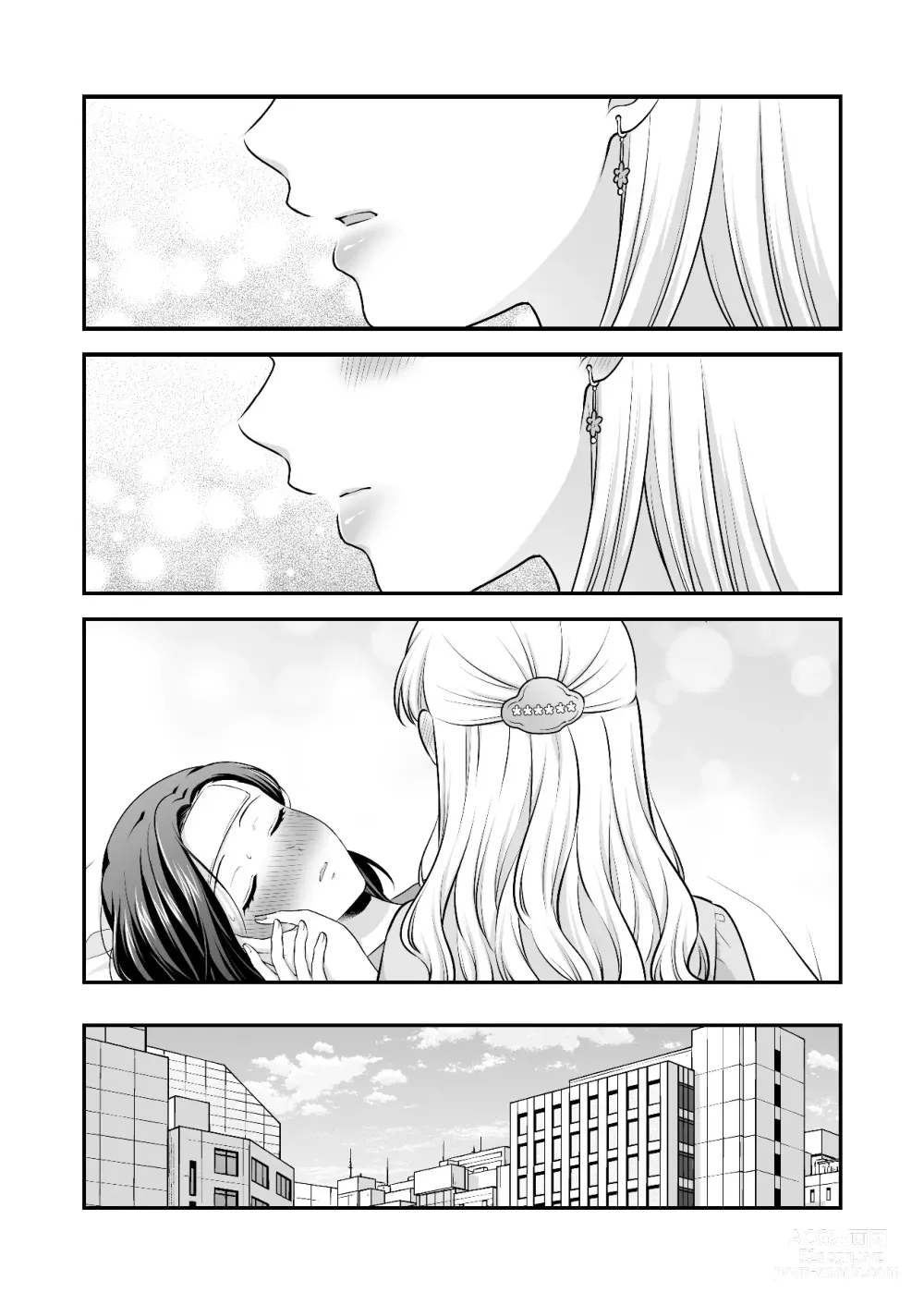 Page 622 of doujinshi Aishite Ii no wa, Karada dake