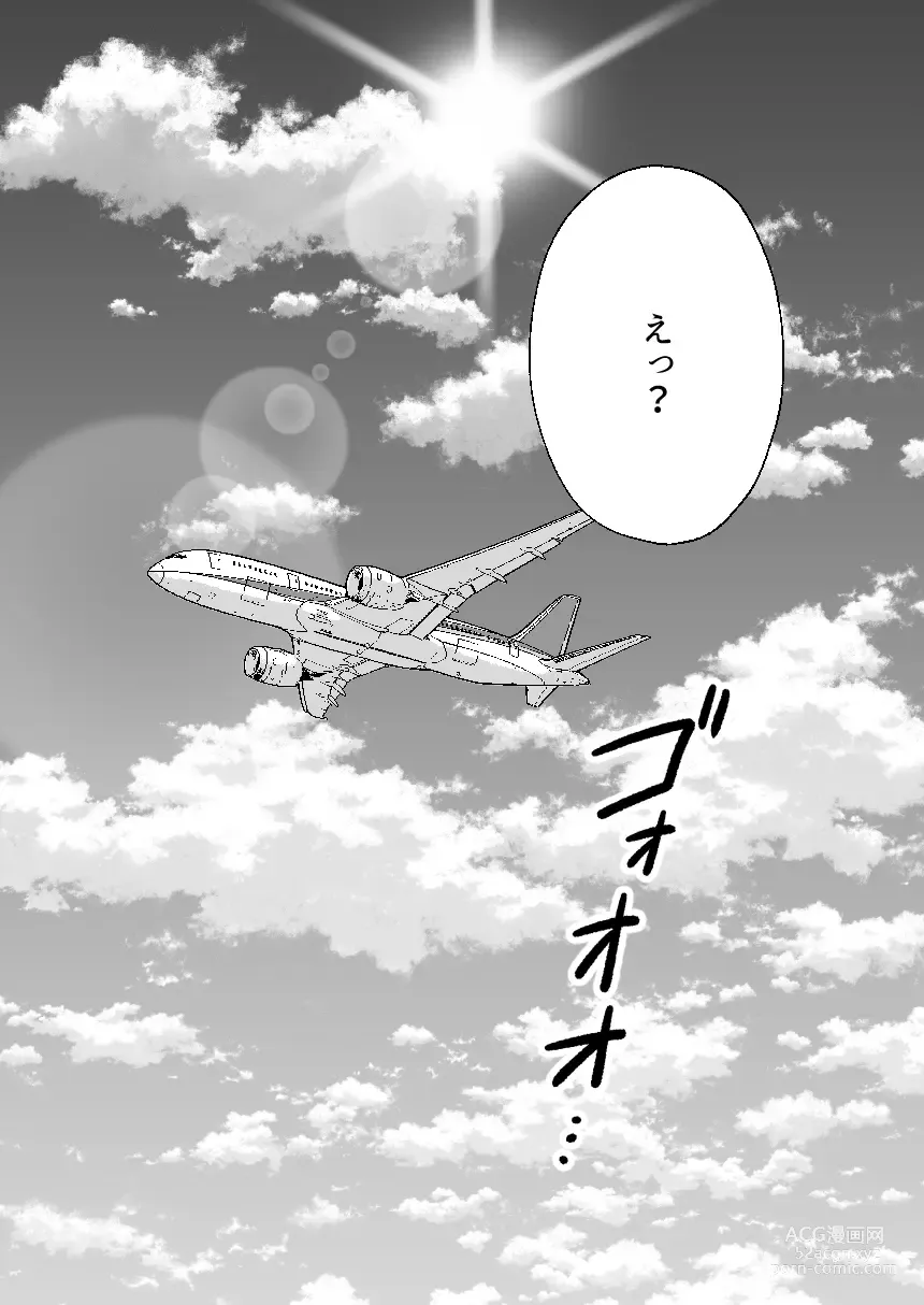 Page 903 of doujinshi Aishite Ii no wa, Karada dake