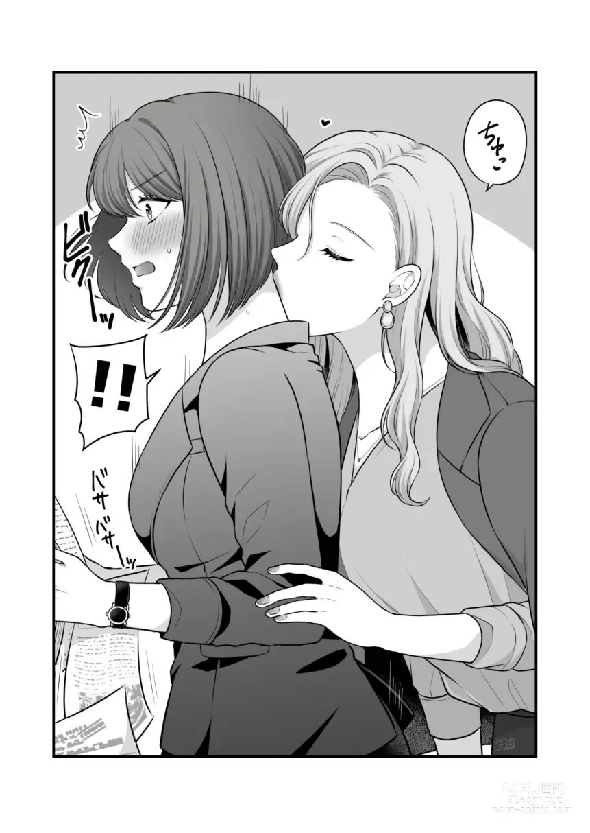 Page 967 of doujinshi Aishite Ii no wa, Karada dake