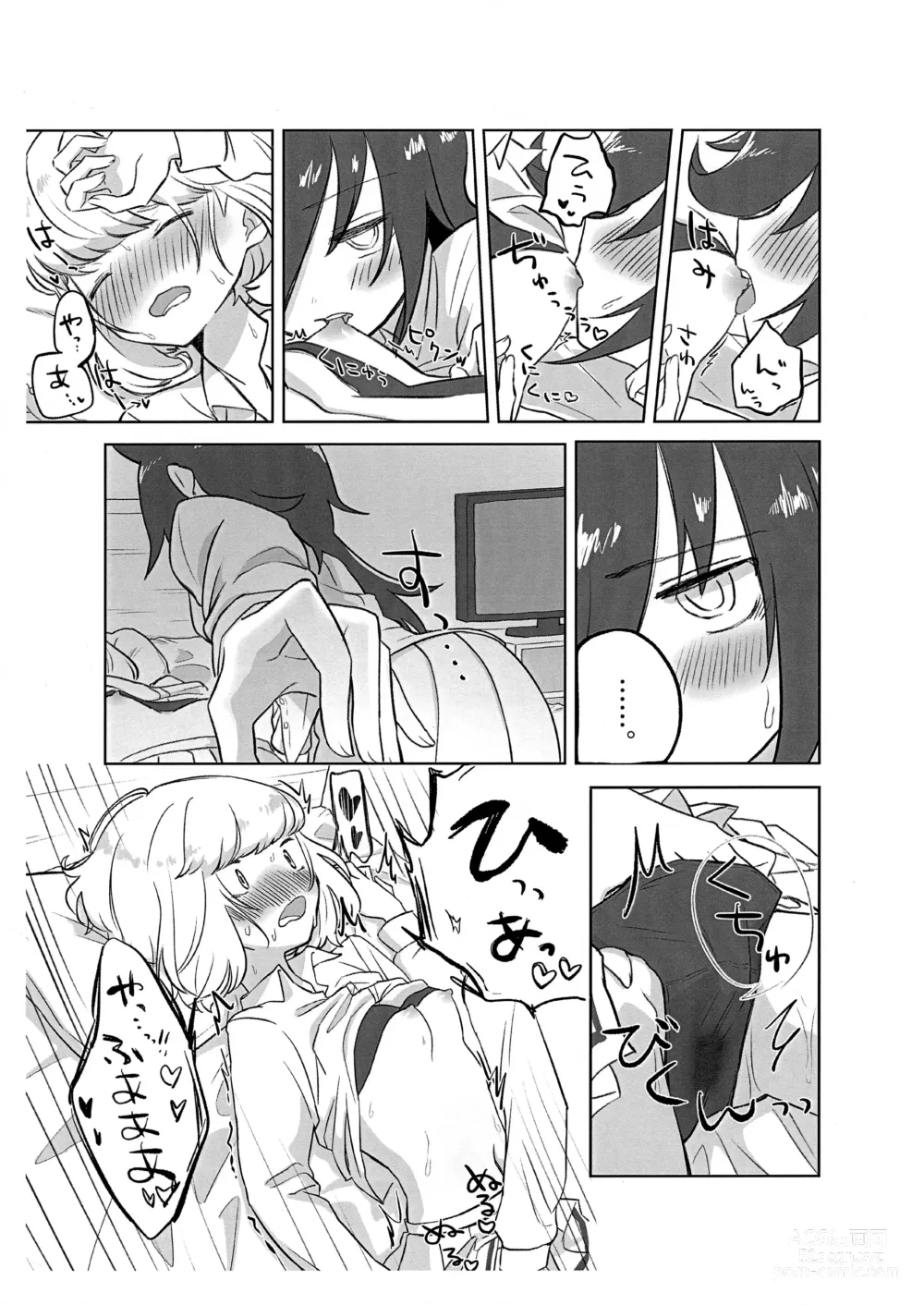 Page 11 of doujinshi Uchi Moko ga Chakui de Kouiru dake