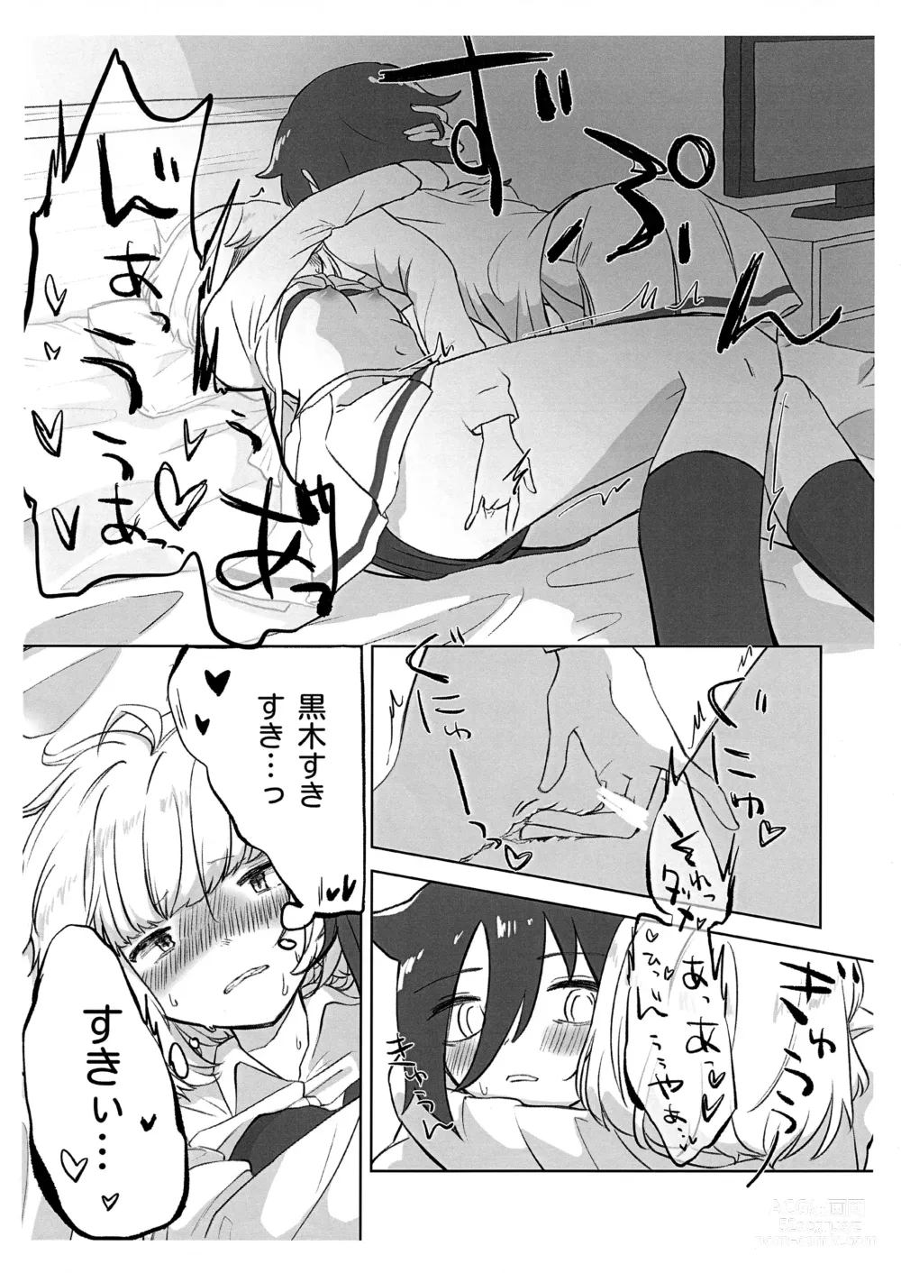 Page 12 of doujinshi Uchi Moko ga Chakui de Kouiru dake