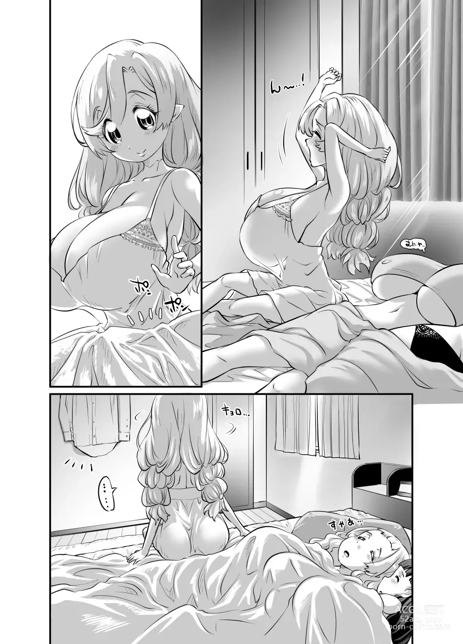 Page 85 of doujinshi Oppai Loli Elf-chan no Konkatsu