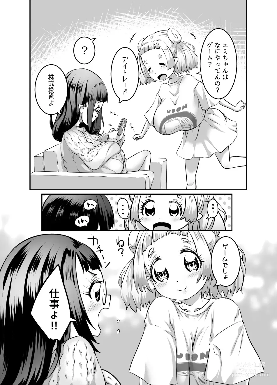 Page 92 of doujinshi Oppai Loli Elf-chan no Konkatsu