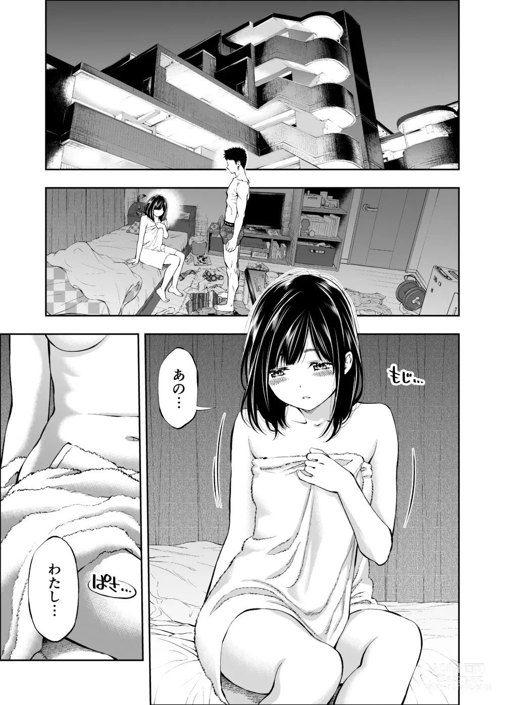 Page 3 of doujinshi Sundome!! Milky Way Haruka Doujin Ban