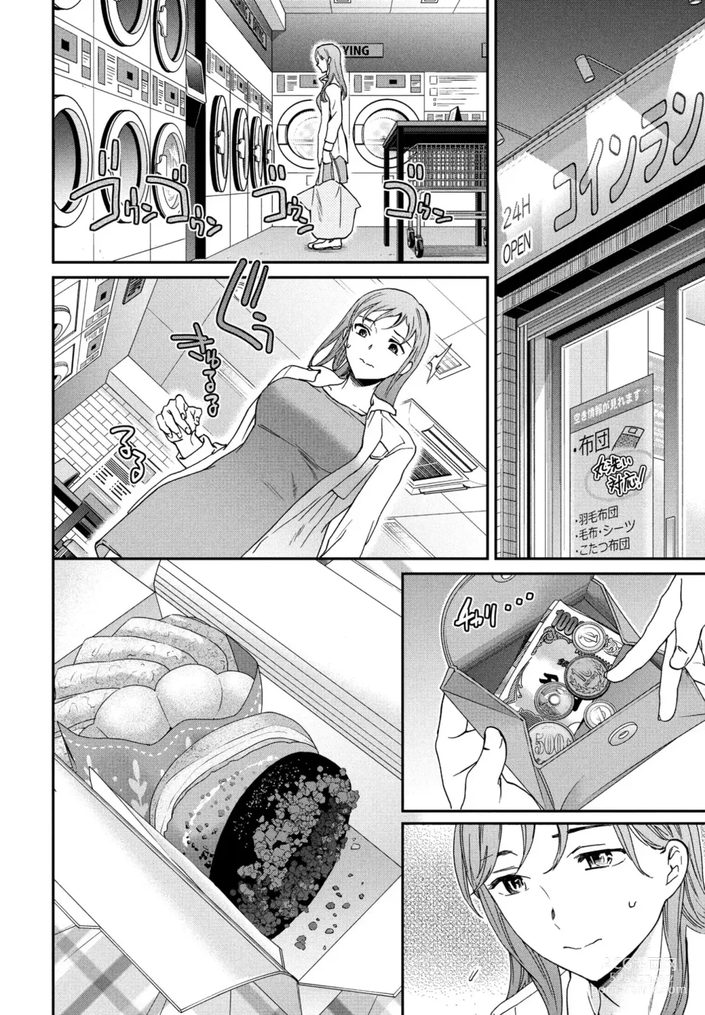 Page 56 of manga COMIC Penguin Club 2024-02 & 03