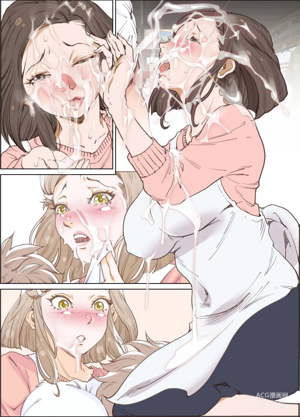 Page 55 of doujinshi mama to nurunuru huuzoku gokko