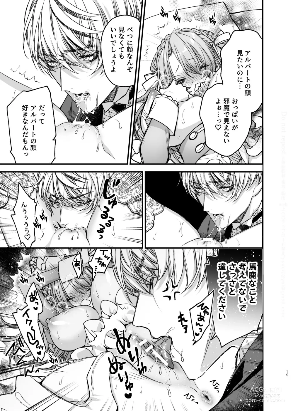 Page 20 of doujinshi Houkai Morality ~Hentai-teki Roshutsu Ishou no Isekai Tensei dakedo Shitsuji e no Koi o Tsuranukimasu~