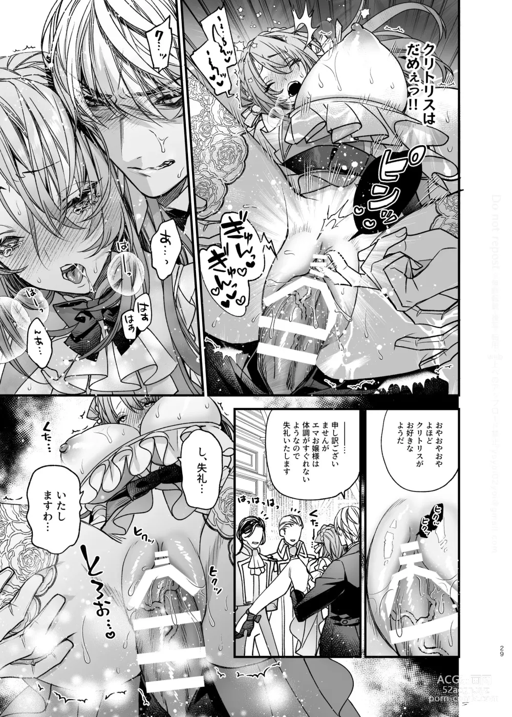 Page 30 of doujinshi Houkai Morality ~Hentai-teki Roshutsu Ishou no Isekai Tensei dakedo Shitsuji e no Koi o Tsuranukimasu~