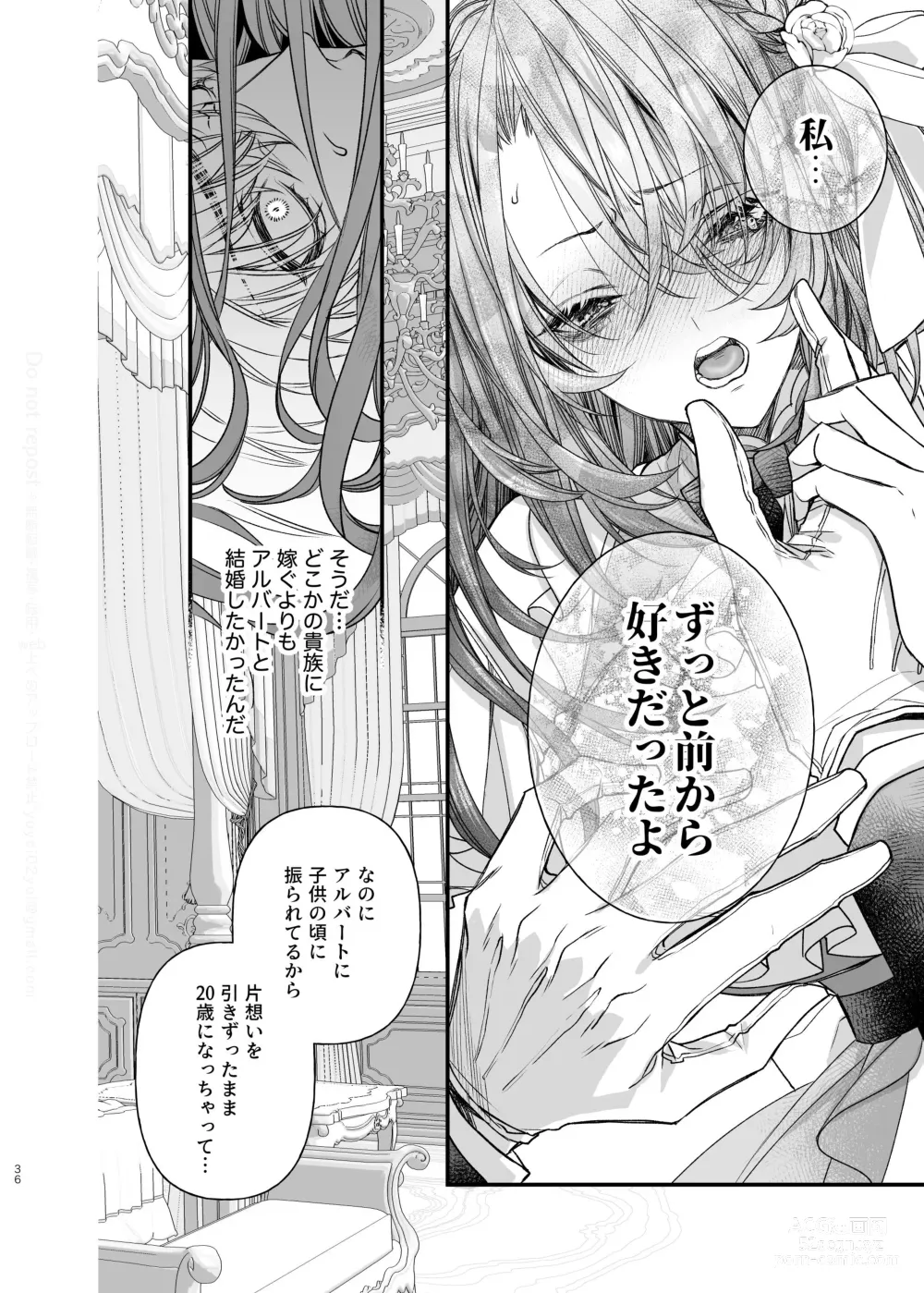 Page 37 of doujinshi Houkai Morality ~Hentai-teki Roshutsu Ishou no Isekai Tensei dakedo Shitsuji e no Koi o Tsuranukimasu~