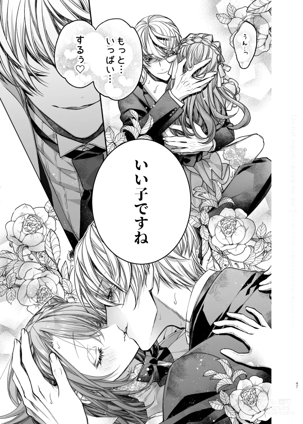 Page 48 of doujinshi Houkai Morality ~Hentai-teki Roshutsu Ishou no Isekai Tensei dakedo Shitsuji e no Koi o Tsuranukimasu~