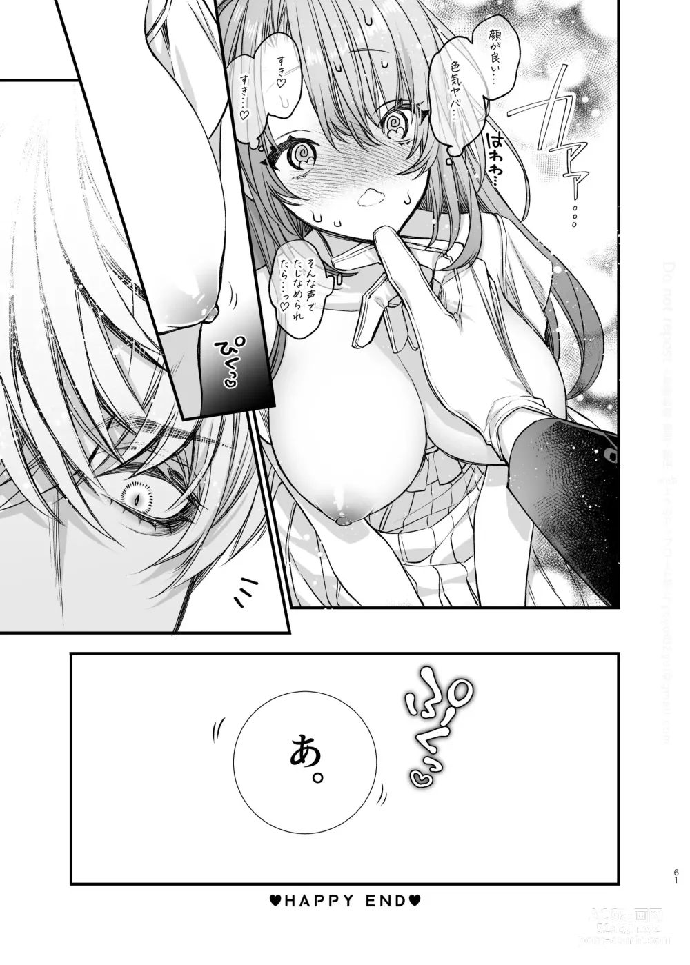 Page 62 of doujinshi Houkai Morality ~Hentai-teki Roshutsu Ishou no Isekai Tensei dakedo Shitsuji e no Koi o Tsuranukimasu~