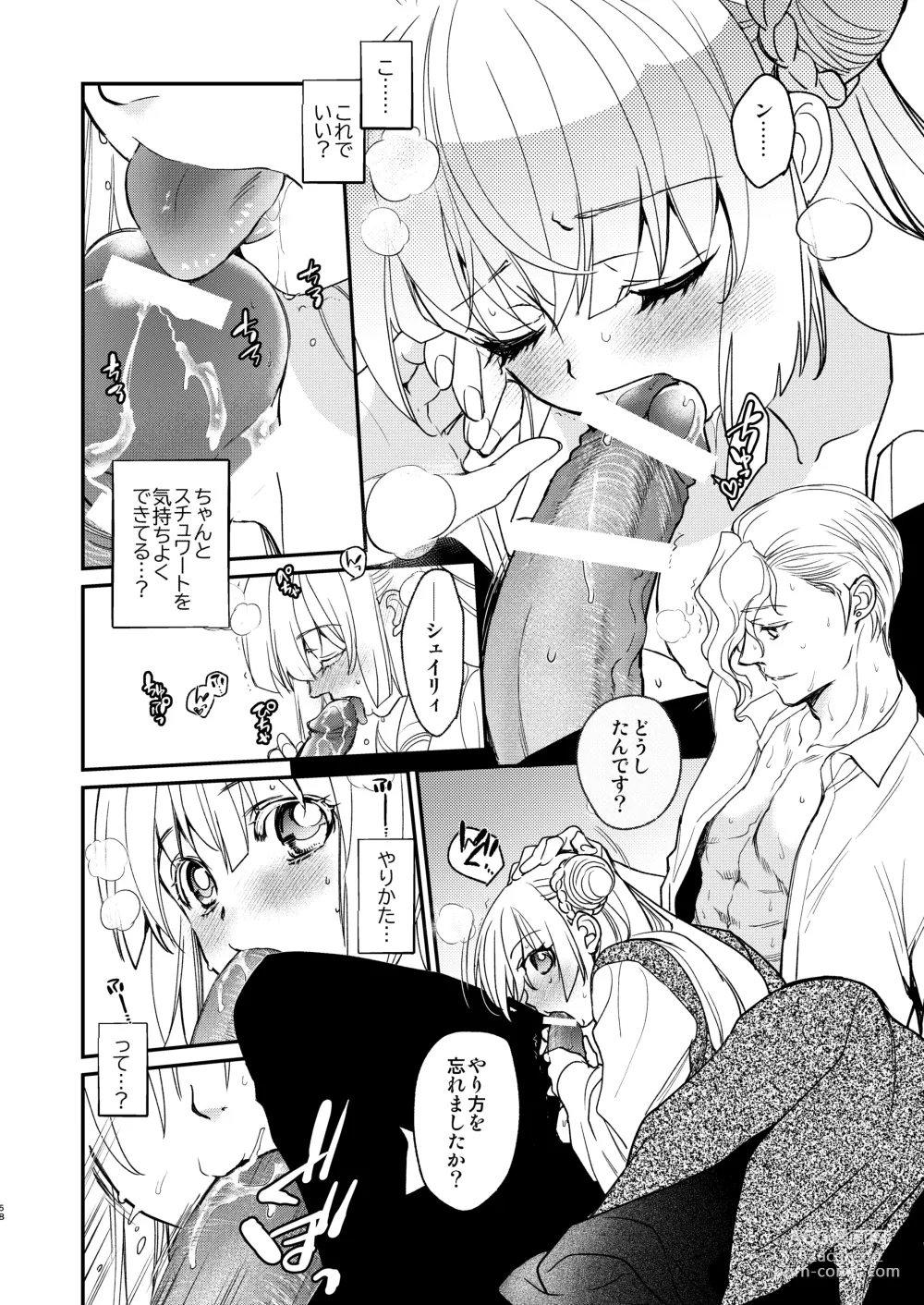 Page 57 of doujinshi Naedoko Seijo ~Tensei Seijo wa Shiawase no Isekai de ● sareru~