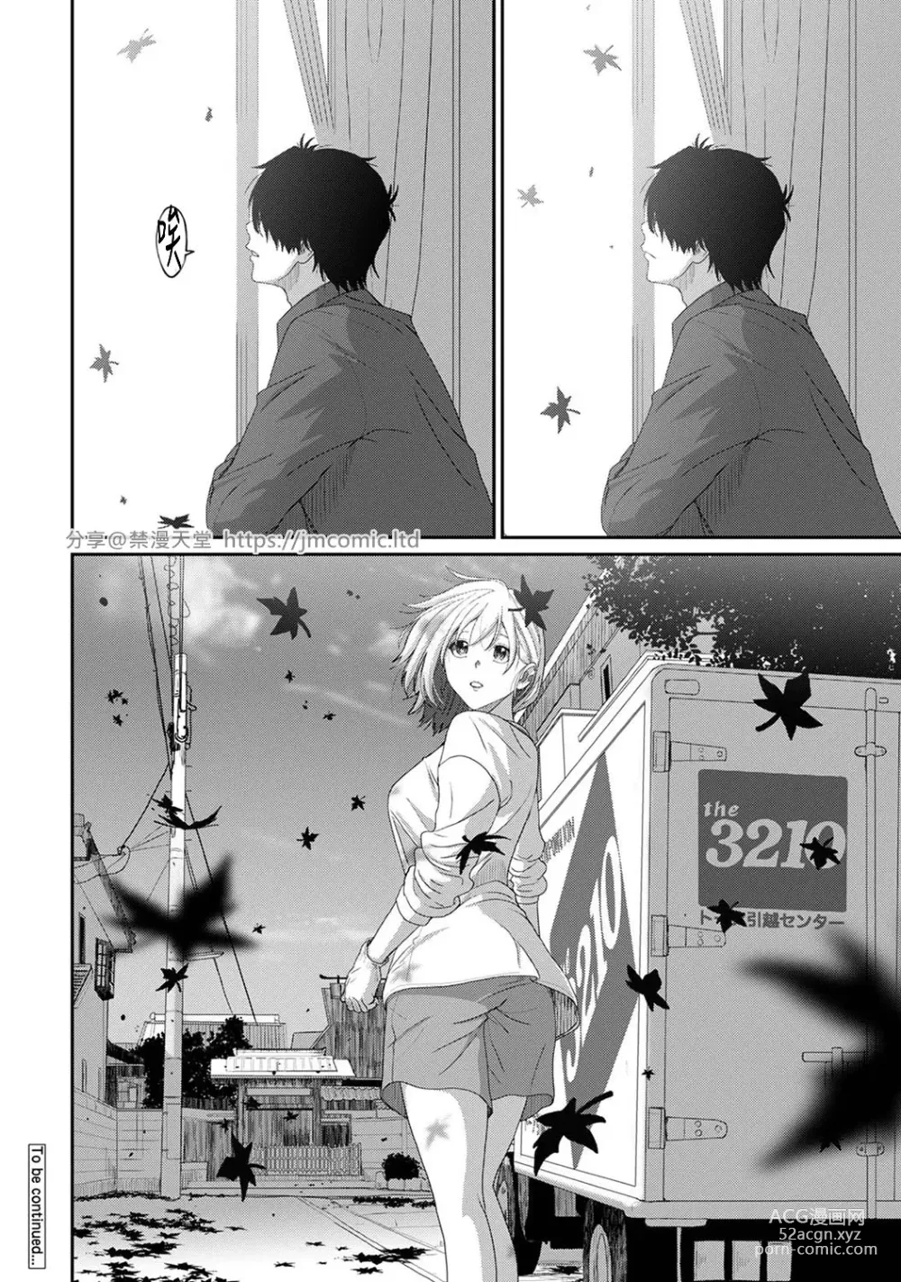 Page 692 of manga 痛苦的甜蜜 Ch. 1-26