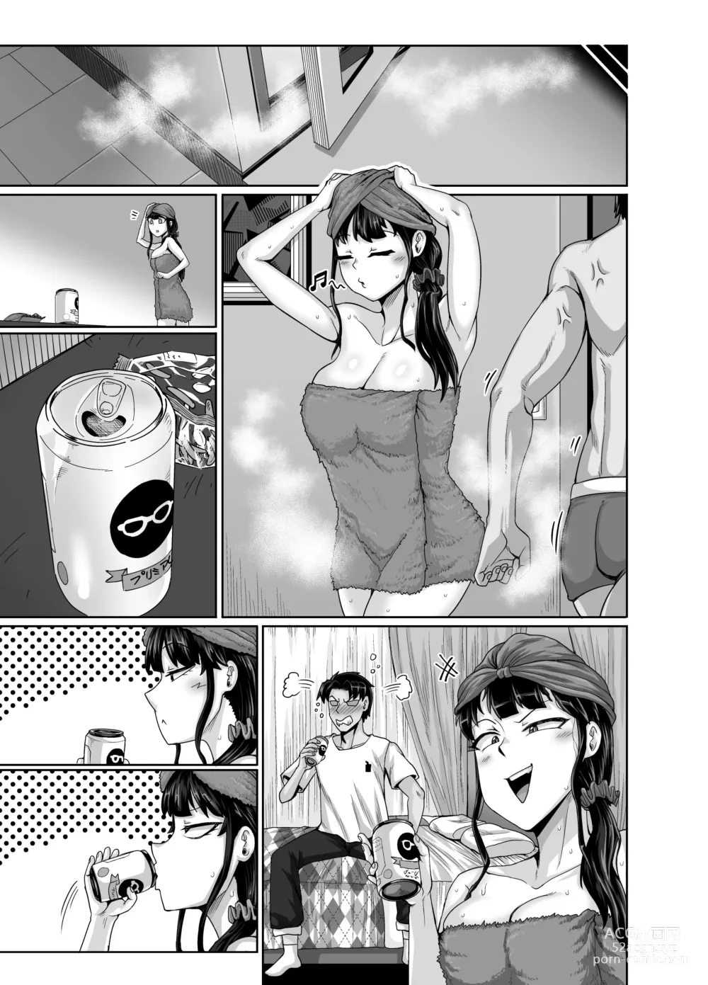 Page 137 of doujinshi Mukatsuku Imouto wa Chanto Shikaranakucha!! 3!!!