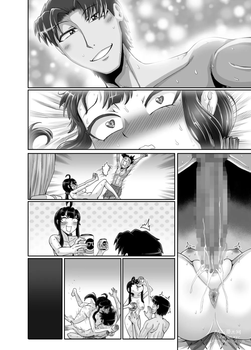 Page 142 of doujinshi Mukatsuku Imouto wa Chanto Shikaranakucha!! 3!!!