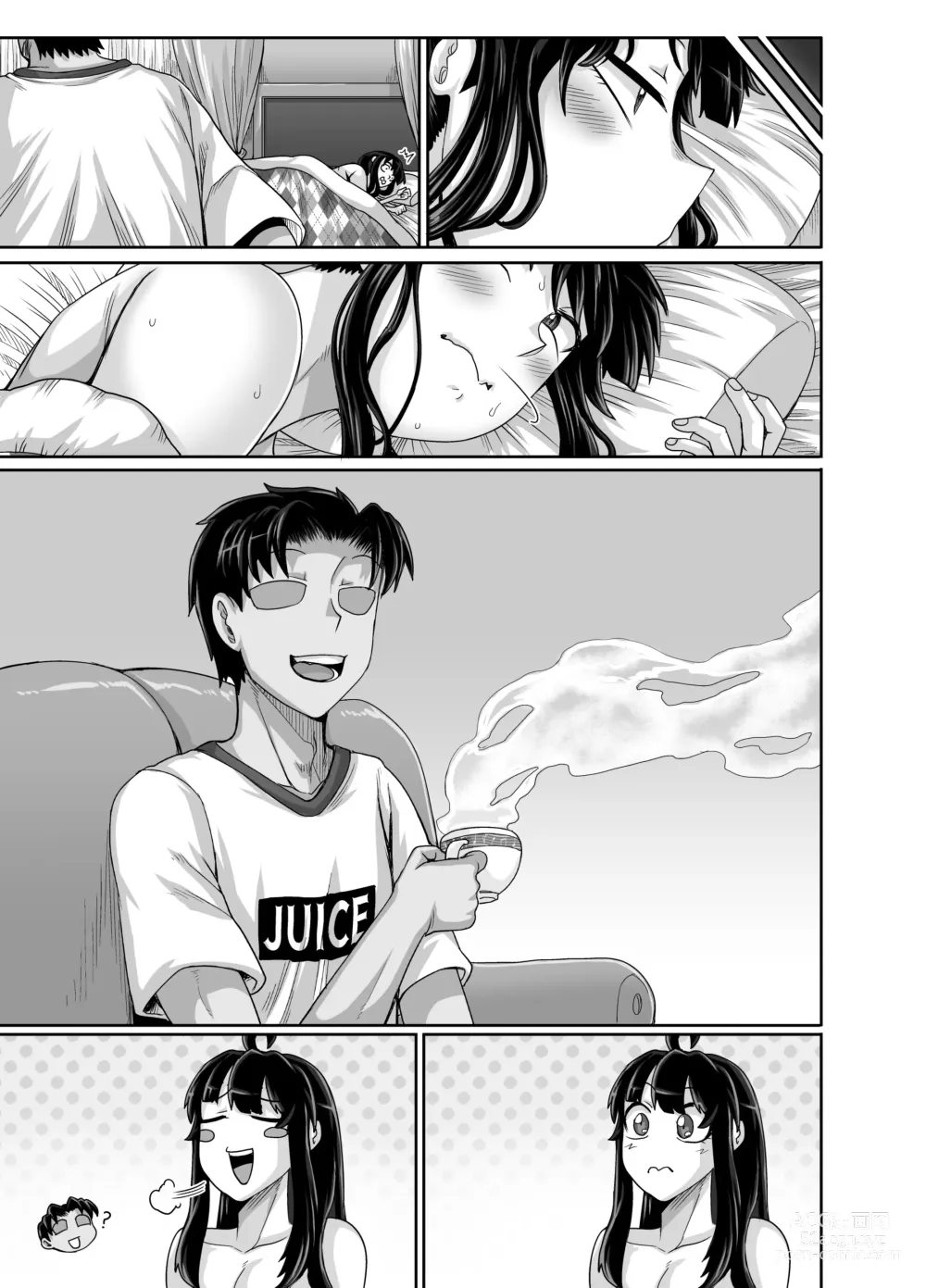 Page 159 of doujinshi Mukatsuku Imouto wa Chanto Shikaranakucha!! 3!!!