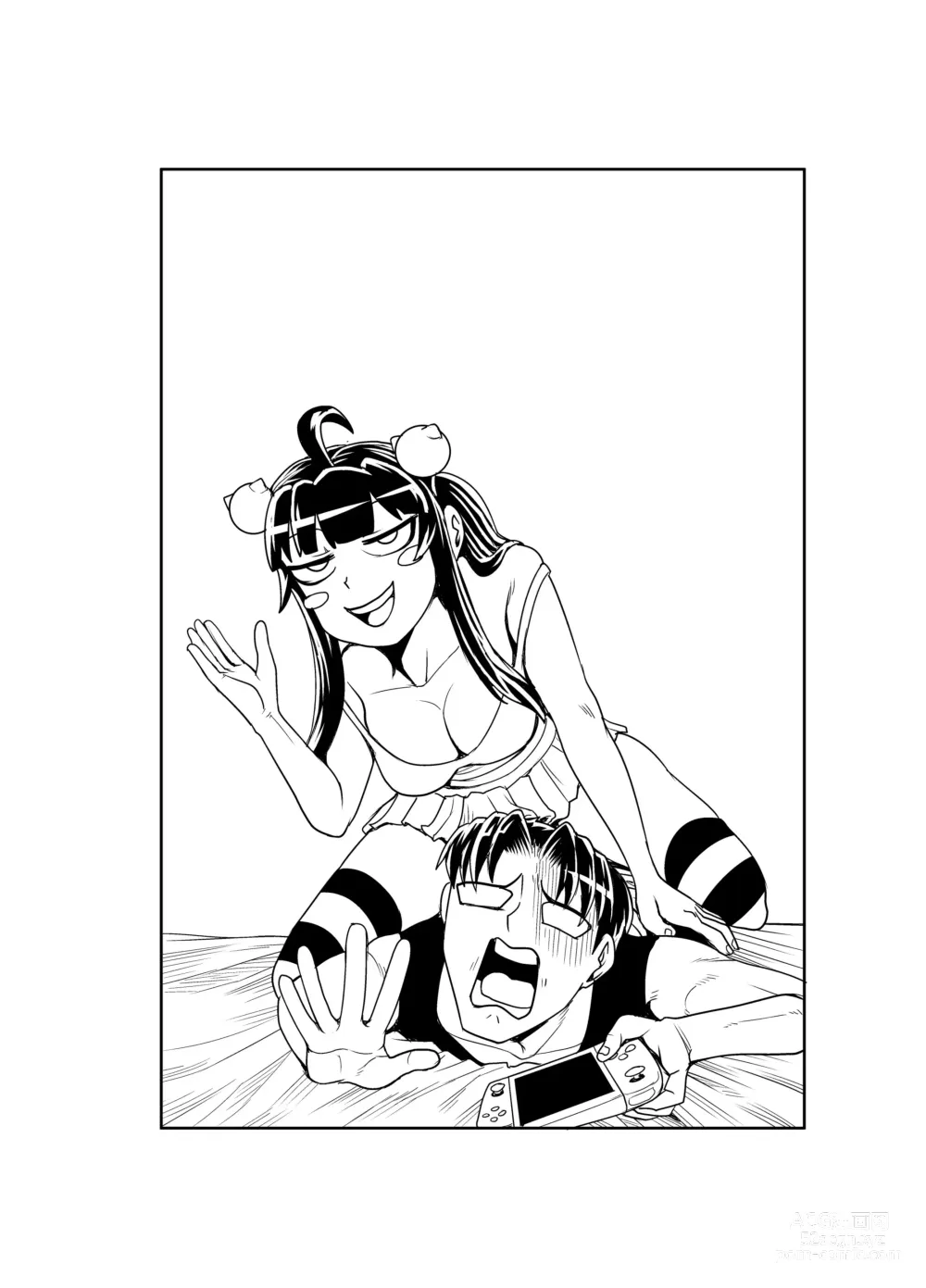 Page 164 of doujinshi Mukatsuku Imouto wa Chanto Shikaranakucha!! 3!!!