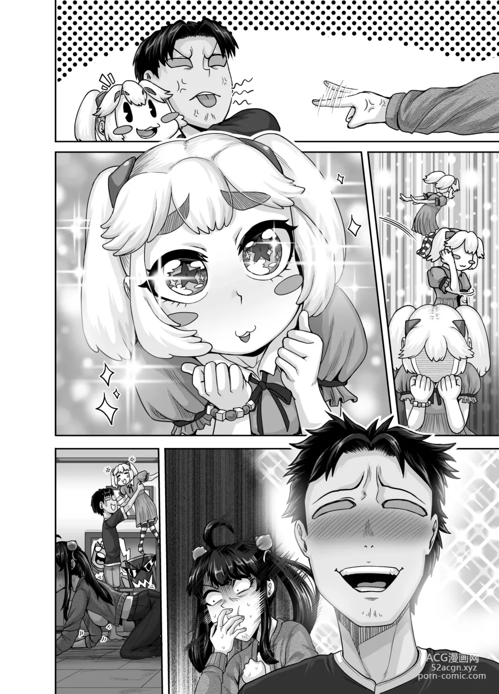 Page 98 of doujinshi Mukatsuku Imouto wa Chanto Shikaranakucha!! 3!!!