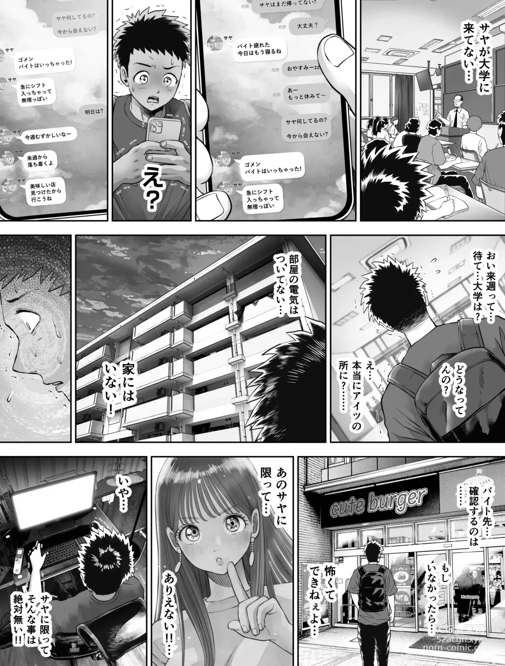 Page 37 of doujinshi Shinrai suru Tsuyo Tsuyo Kanojo ga Nikubenki ni Sareteita