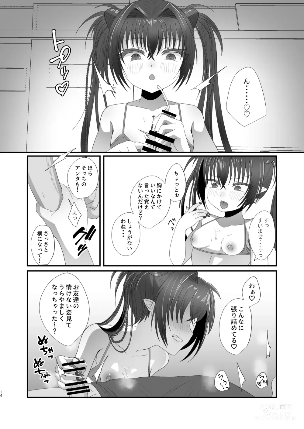 Page 14 of doujinshi Succurase Gakuen ~Otoko o Mikudasu Namaiki Mesugaki o Zetsurin Chinpo de Houfuku Wakarase!~