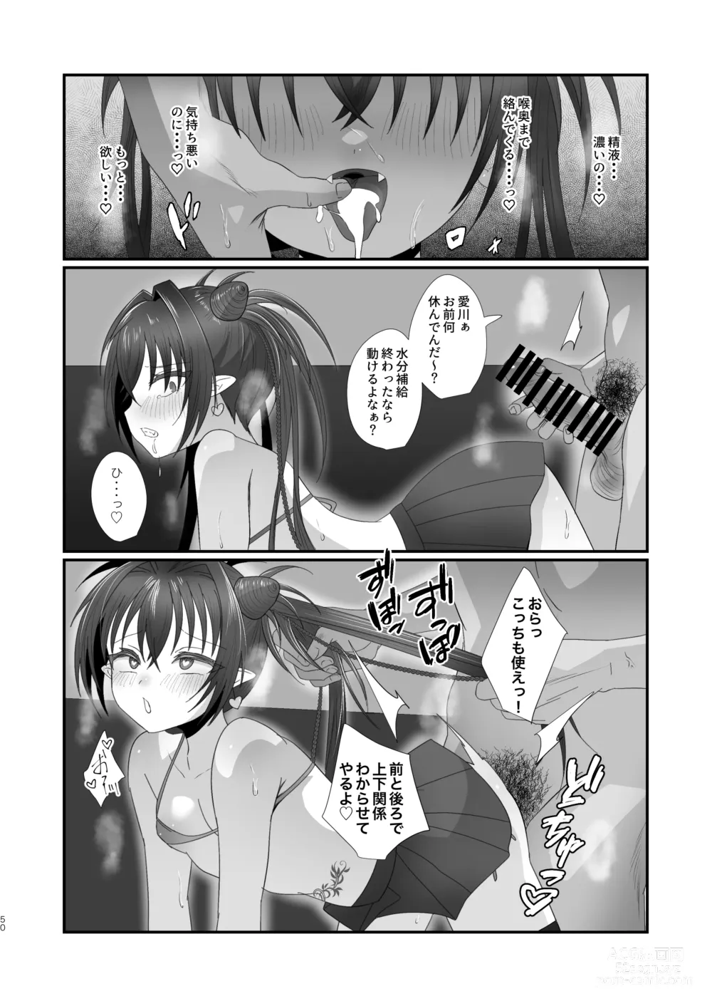 Page 50 of doujinshi Succurase Gakuen ~Otoko o Mikudasu Namaiki Mesugaki o Zetsurin Chinpo de Houfuku Wakarase!~