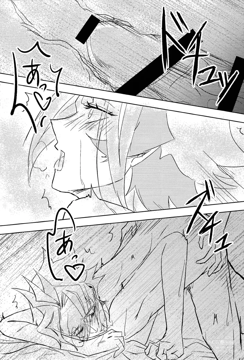 Page 15 of doujinshi NMNM (Noni)] Revolver-sensei ga Ue kara Shita made Wakarasete kureru Hon