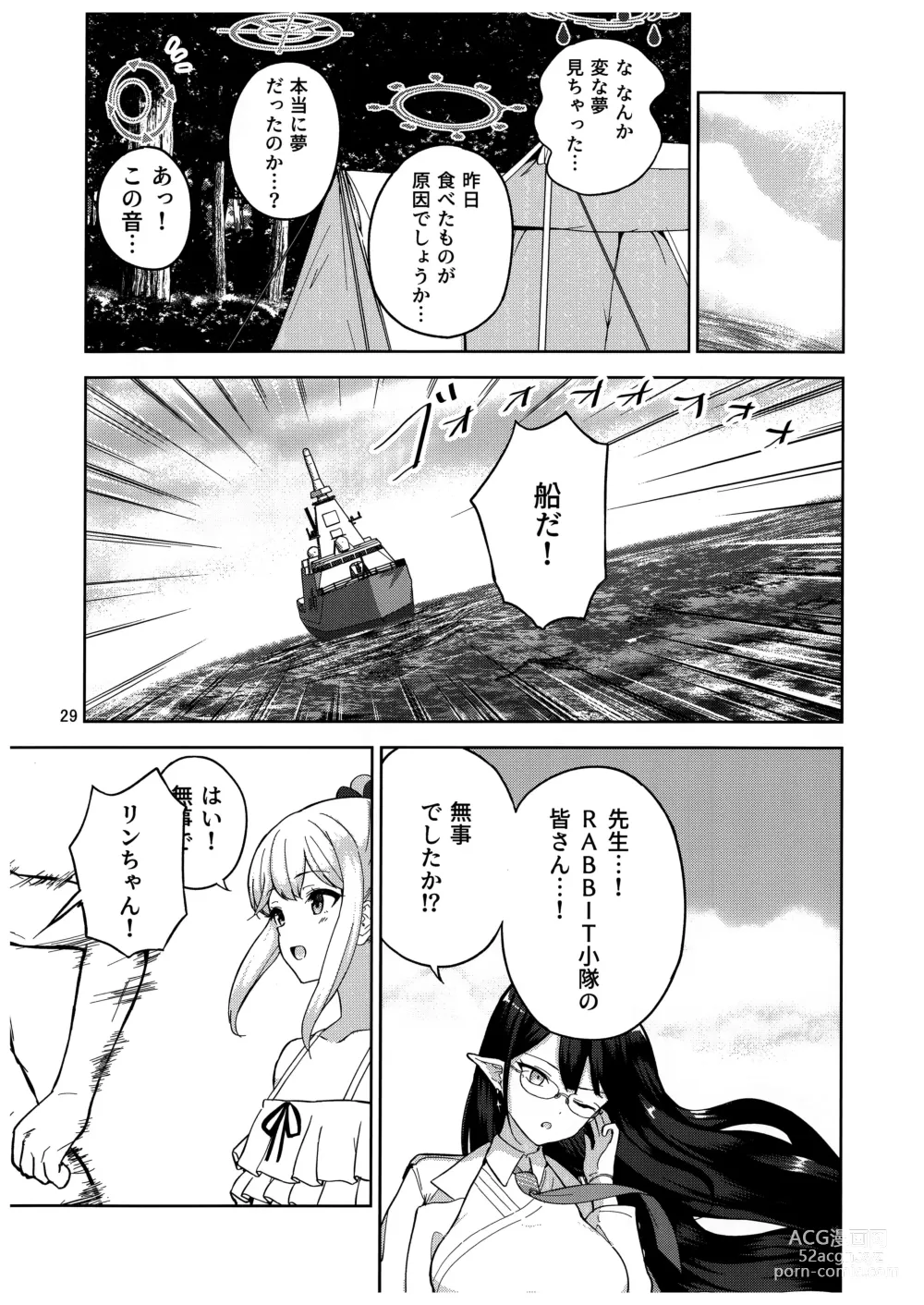 Page 30 of doujinshi Usagi to Watashi no Hyouryuu Nikki