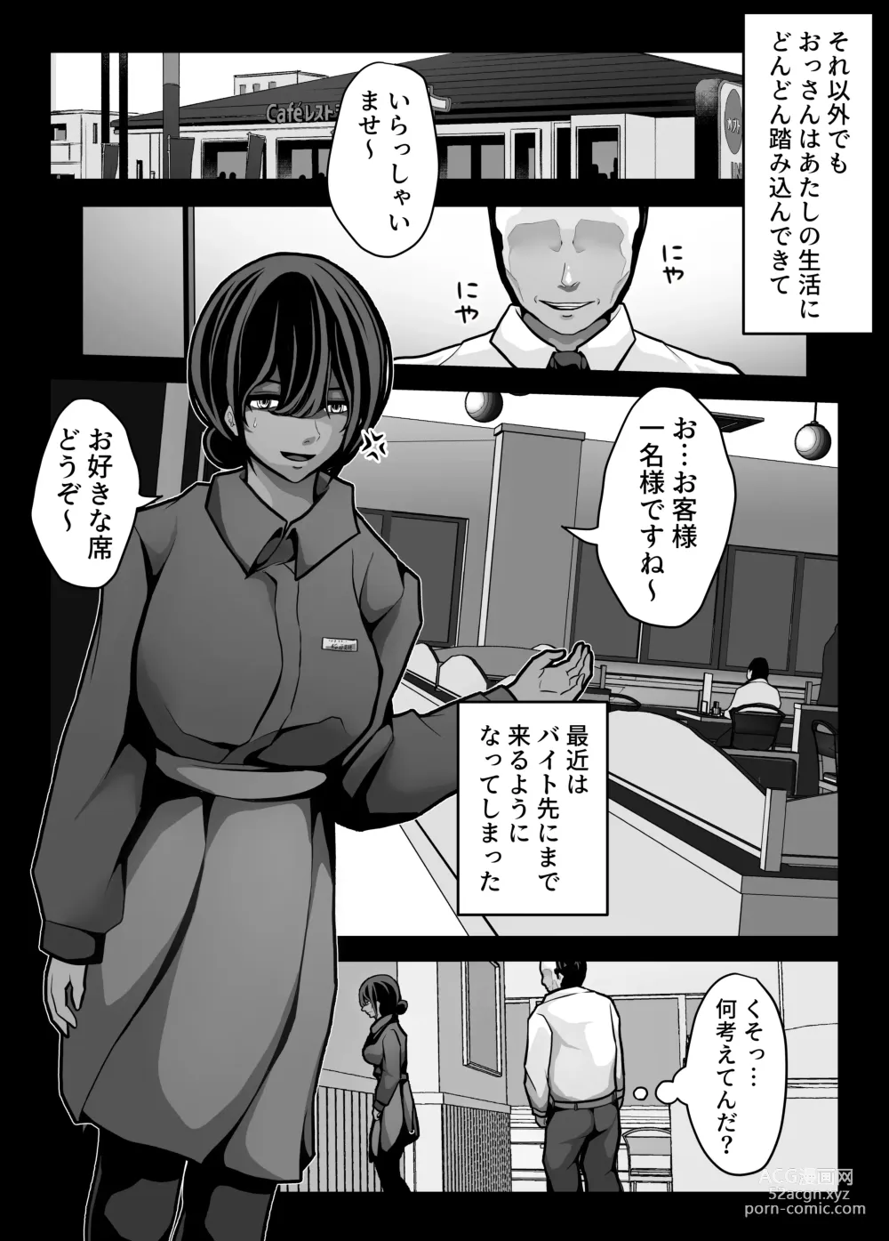 Page 29 of doujinshi Namaiki JK mo, Ossan Chinpo no Mae de wa Muryoku desu.