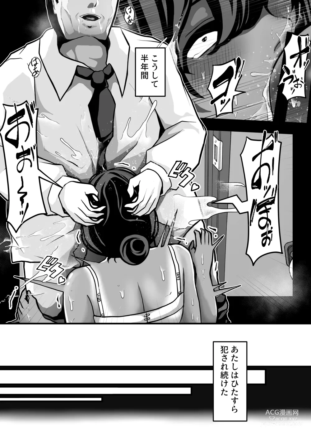 Page 36 of doujinshi Namaiki JK mo, Ossan Chinpo no Mae de wa Muryoku desu.