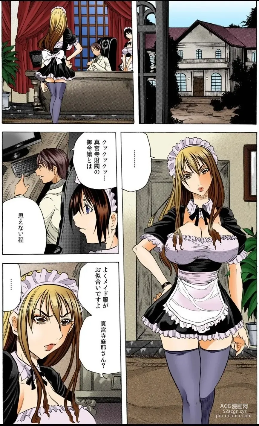 Page 2 of manga Shakkin Reijou Hensai Keikaku ~Kata ni Sareta Moto Celeb Musume~ Full Color