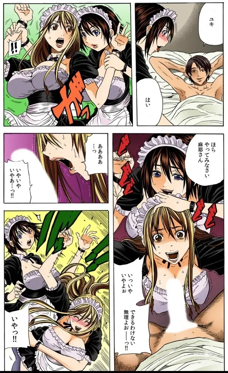 Page 15 of manga Shakkin Reijou Hensai Keikaku ~Kata ni Sareta Moto Celeb Musume~ Full Color