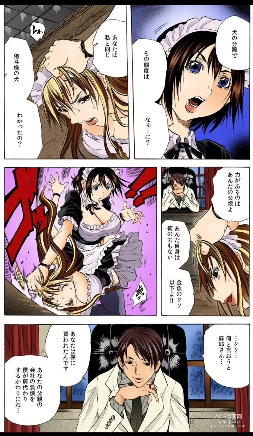 Page 4 of manga Shakkin Reijou Hensai Keikaku ~Kata ni Sareta Moto Celeb Musume~ Full Color