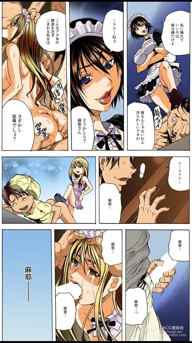 Page 41 of manga Shakkin Reijou Hensai Keikaku ~Kata ni Sareta Moto Celeb Musume~ Full Color