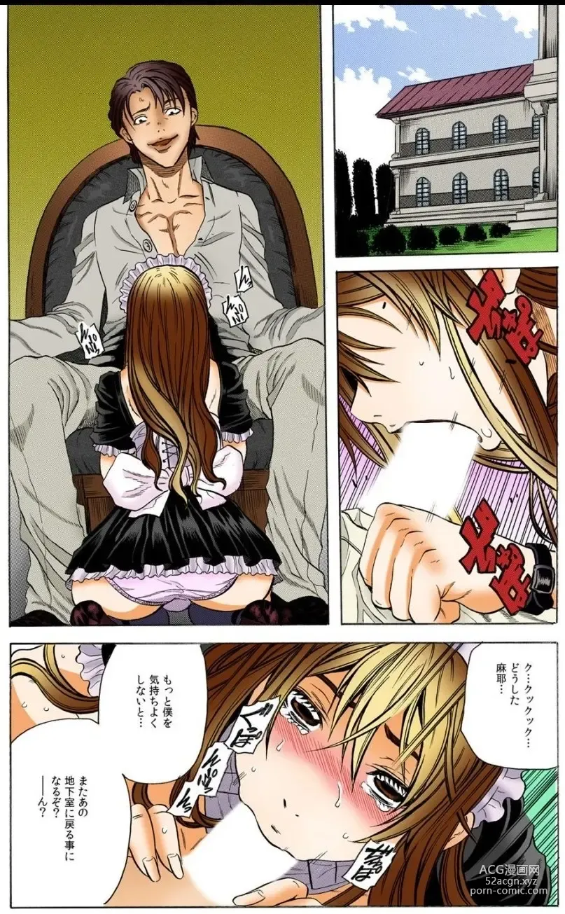 Page 42 of manga Shakkin Reijou Hensai Keikaku ~Kata ni Sareta Moto Celeb Musume~ Full Color