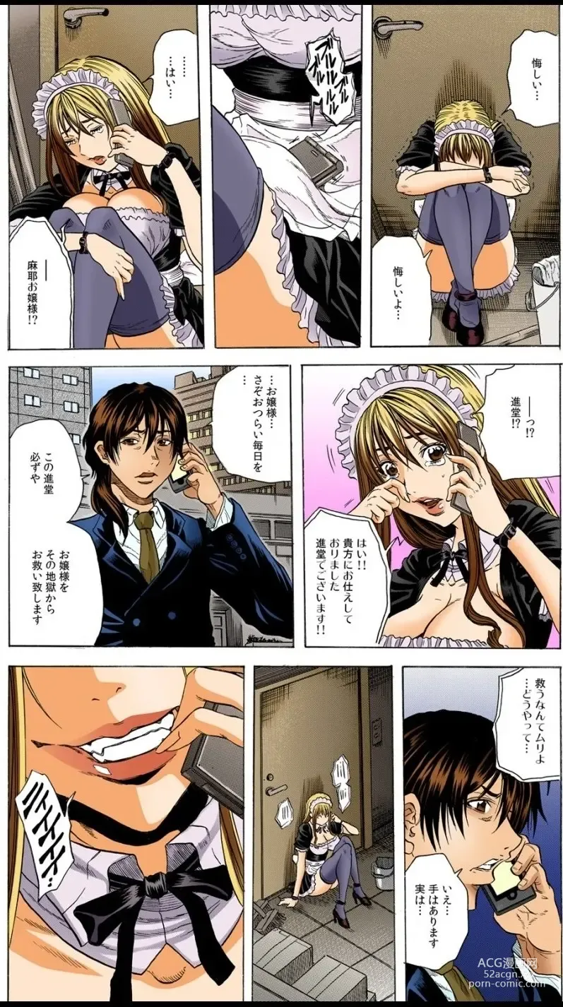 Page 51 of manga Shakkin Reijou Hensai Keikaku ~Kata ni Sareta Moto Celeb Musume~ Full Color