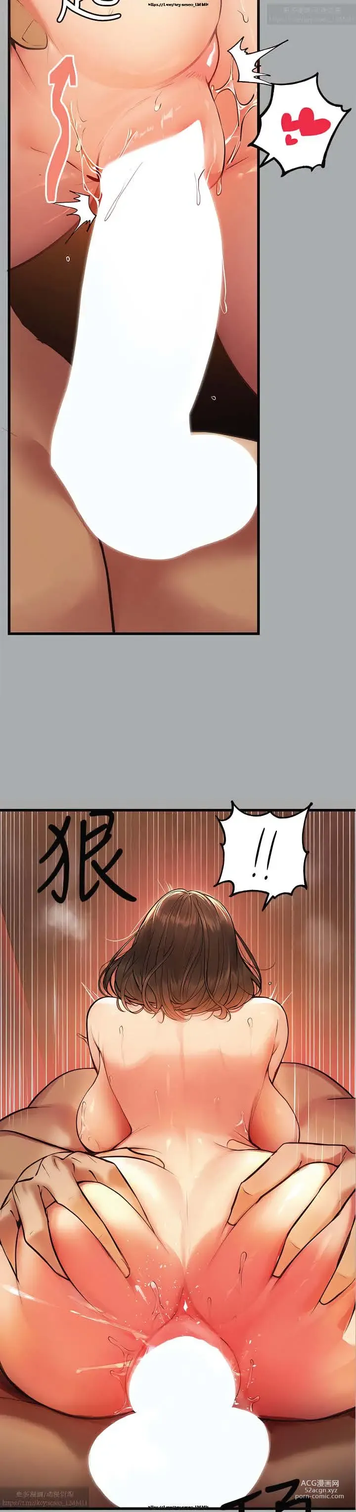 Page 231 of manga 韩漫：富家女姐姐 51-75 官中