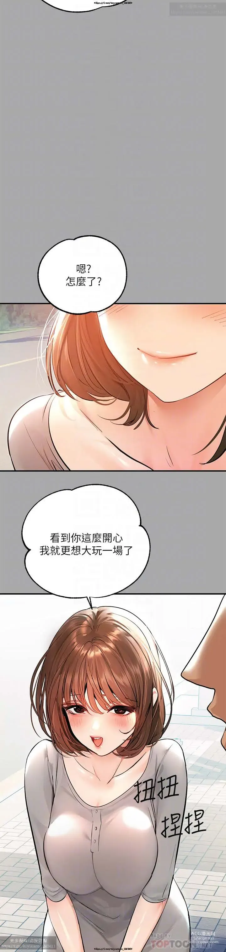 Page 286 of manga 韩漫：富家女姐姐 51-75 官中