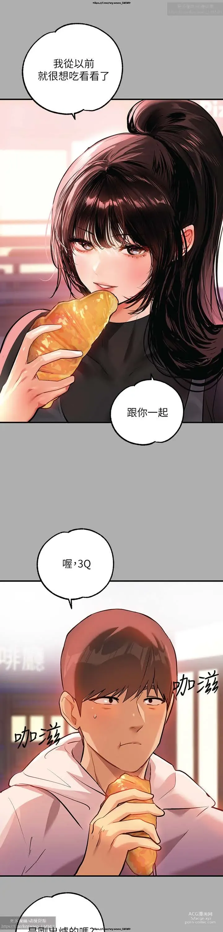 Page 355 of manga 韩漫：富家女姐姐 51-75 官中