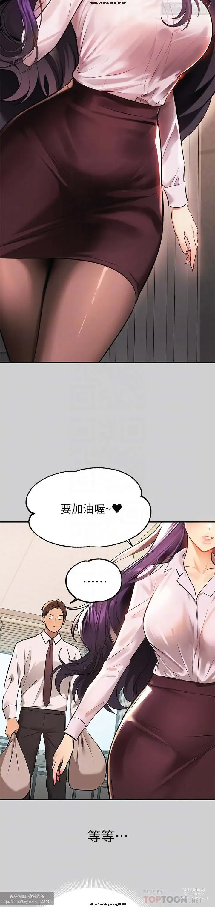 Page 730 of manga 韩漫：富家女姐姐 51-75 官中