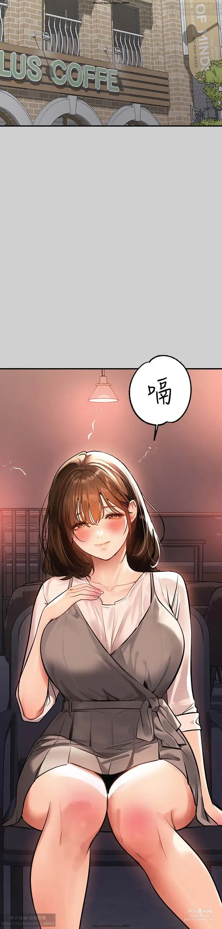 Page 745 of manga 韩漫：富家女姐姐 51-75 官中