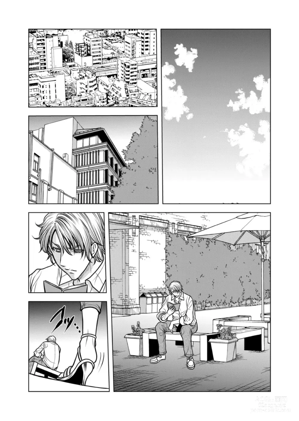 Page 55 of manga Mamasan,yobai ha OK desuka? VOL12