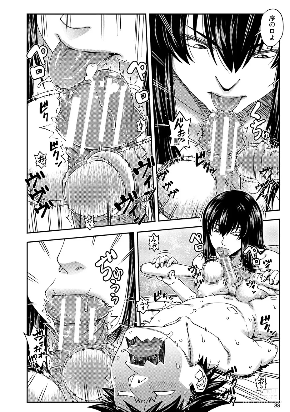 Page 89 of manga Yareba Yaru Hodo Suki ni Naru