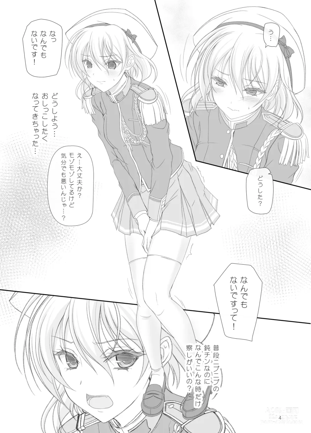 Page 3 of doujinshi Dakara Senpai Ima kara Oshikko suru kedo Zettai Minaide Kudasai yo!