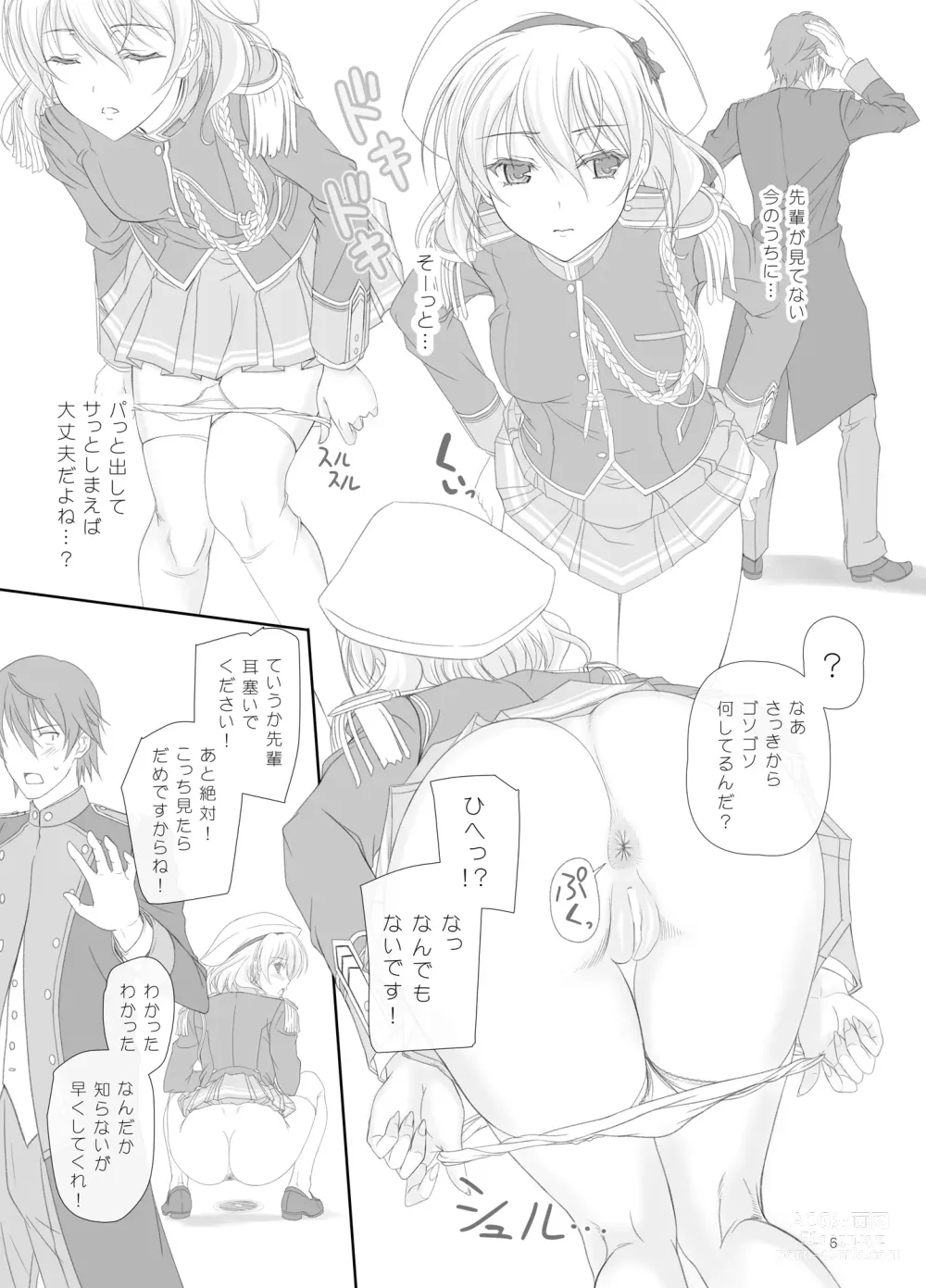 Page 5 of doujinshi Dakara Senpai Ima kara Oshikko suru kedo Zettai Minaide Kudasai yo!