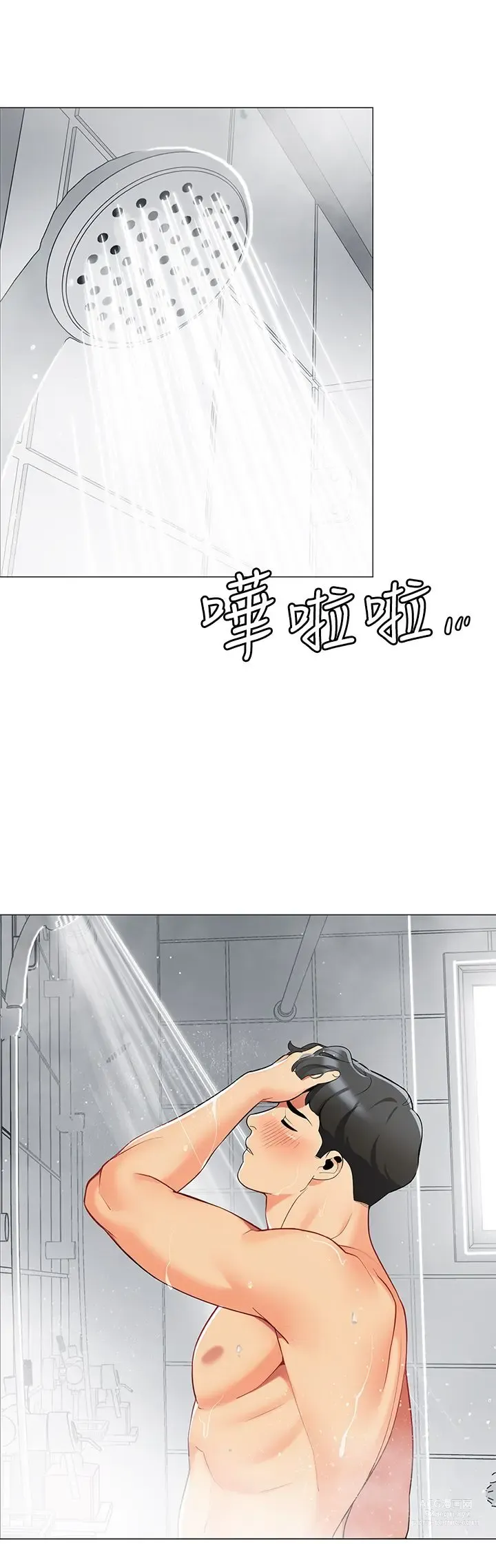 Page 121 of manga 帳篷裡的秘密 31-50 完结 中文无水印