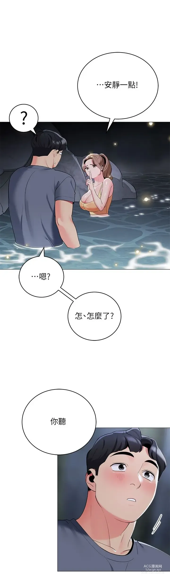 Page 168 of manga 帳篷裡的秘密 31-50 完结 中文无水印