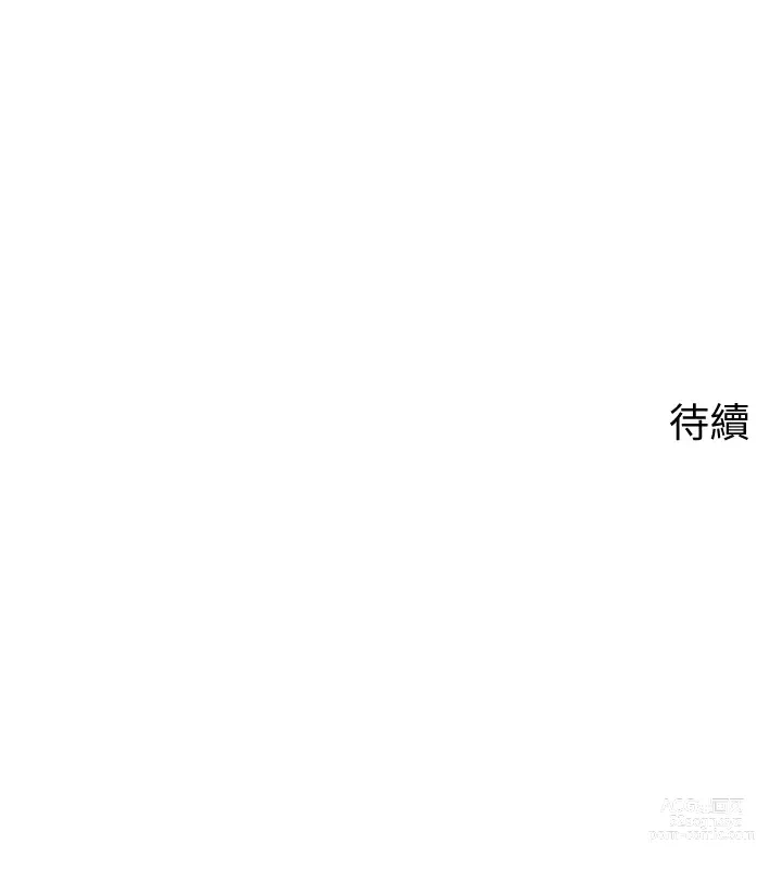 Page 192 of manga 帳篷裡的秘密 31-50 完结 中文无水印