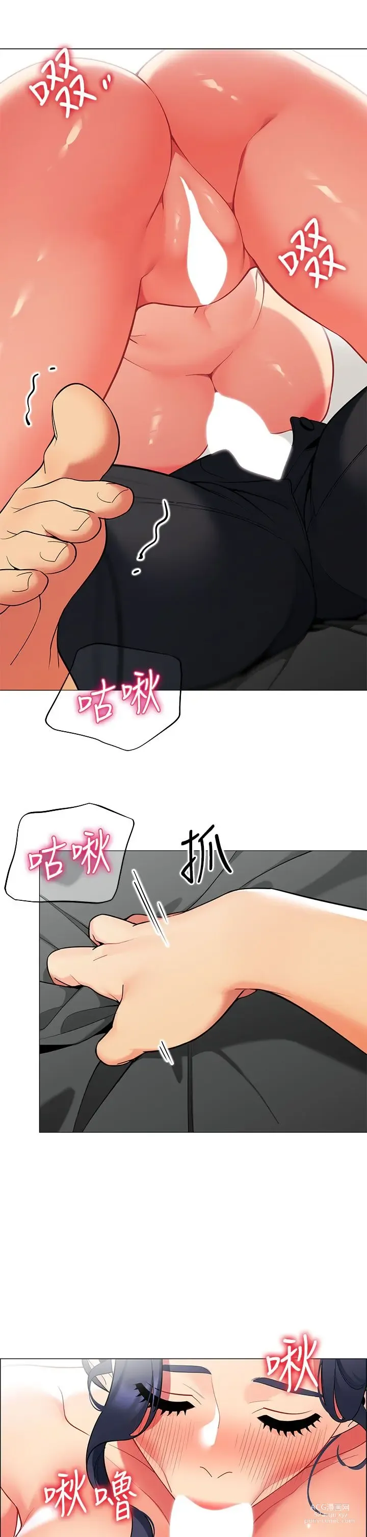 Page 306 of manga 帳篷裡的秘密 31-50 完结 中文无水印